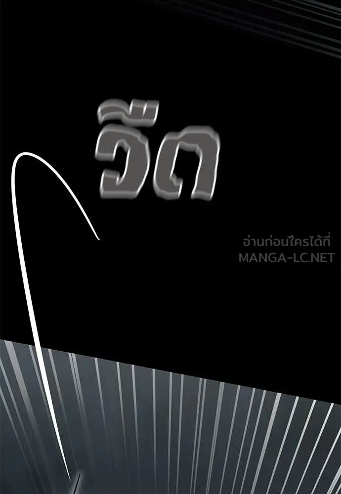 Reincarnation Path of The Underworld King ตอนที่ 96 27