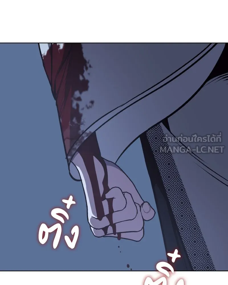 I Reincarnated As the Crazed Heir ตอนที่ 96 60