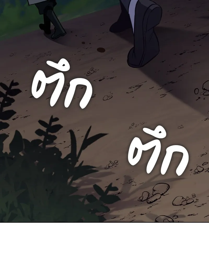 I Reincarnated As the Crazed Heir ตอนที่ 96 65