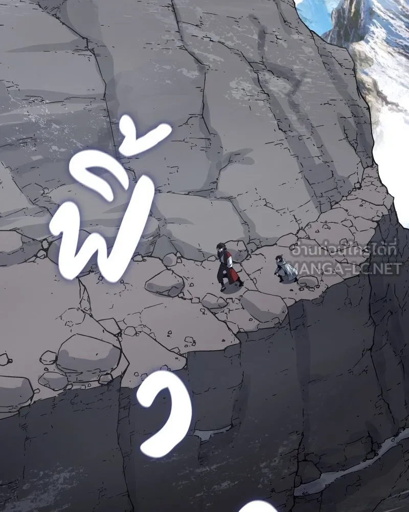I Reincarnated As the Crazed Heir ตอนที่ 96 81