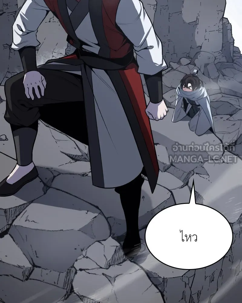 I Reincarnated As the Crazed Heir ตอนที่ 96 84