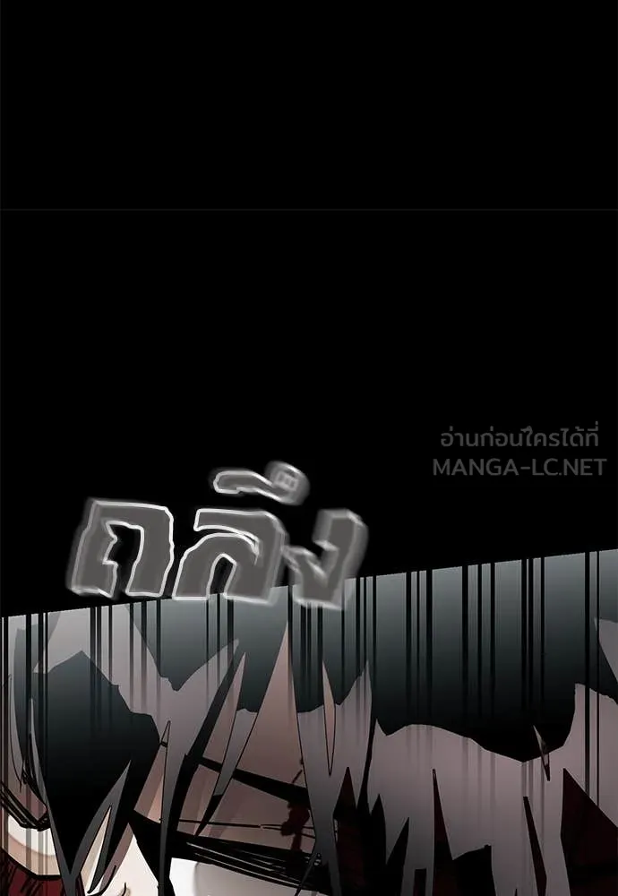 Reincarnation Path of The Underworld King ตอนที่ 96 93