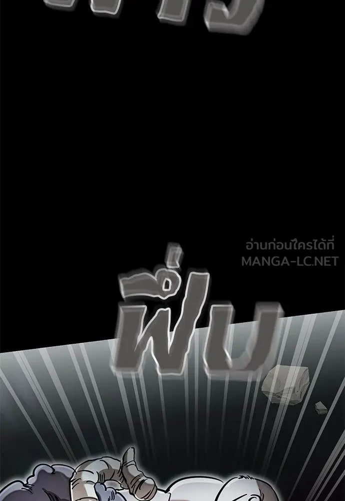 Reincarnation Path of The Underworld King ตอนที่ 96 103