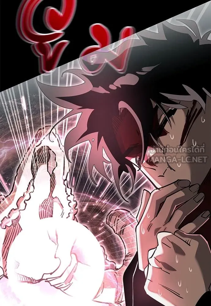 Reincarnation Path of The Underworld King ตอนที่ 96 110
