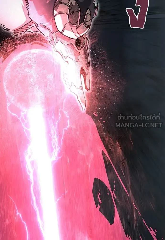 Reincarnation Path of The Underworld King ตอนที่ 96 117