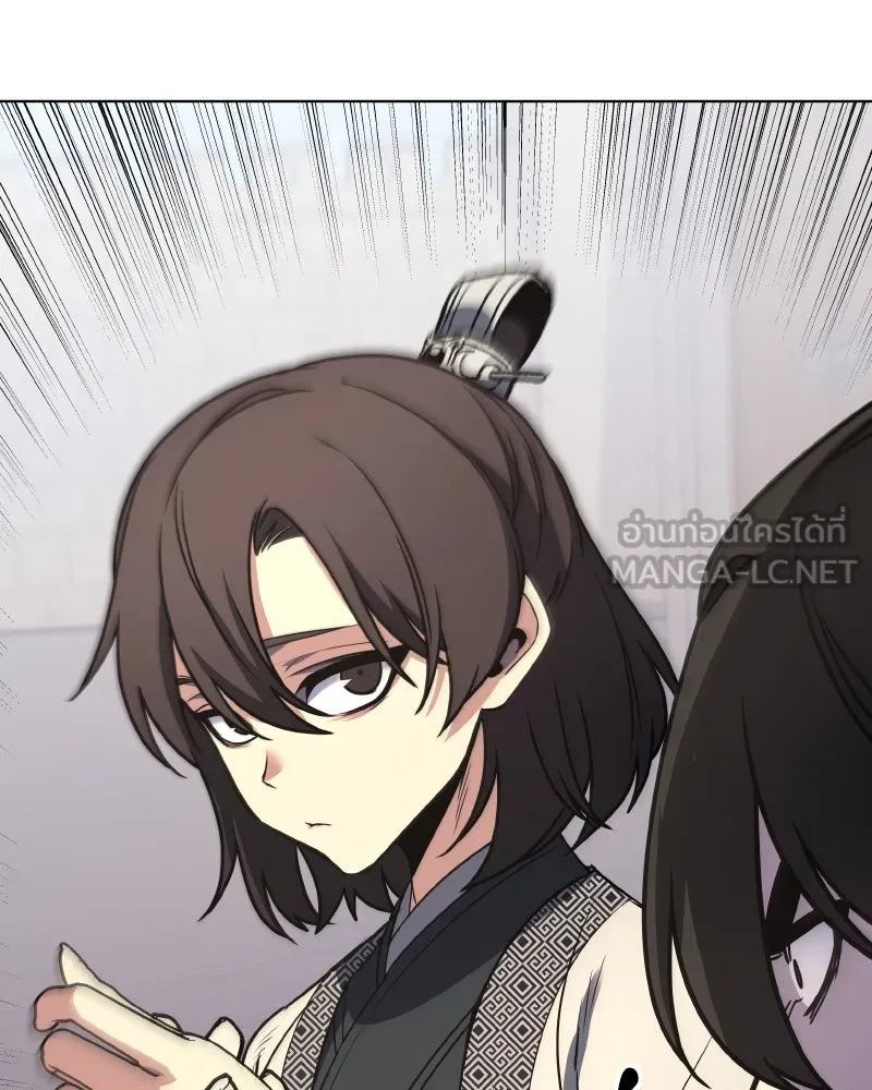 I Reincarnated As the Crazed Heir ตอนที่ 96 129