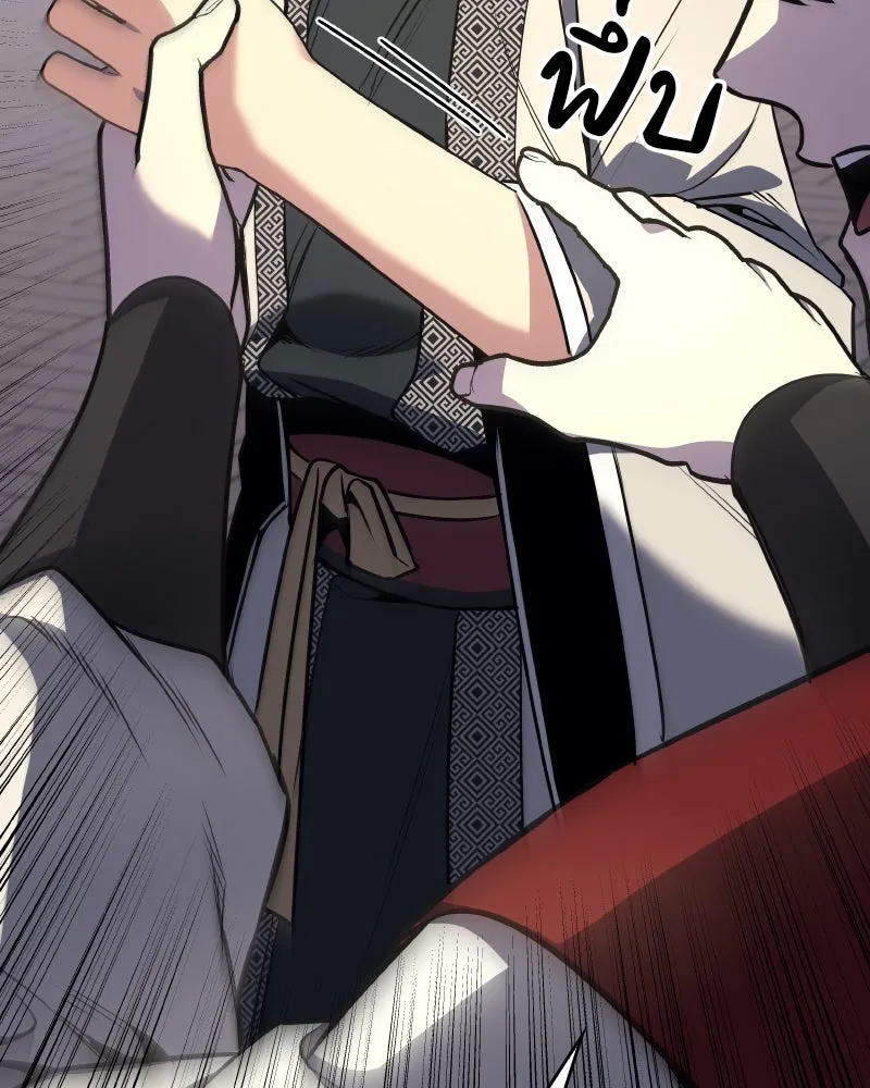 I Reincarnated As the Crazed Heir ตอนที่ 96 130