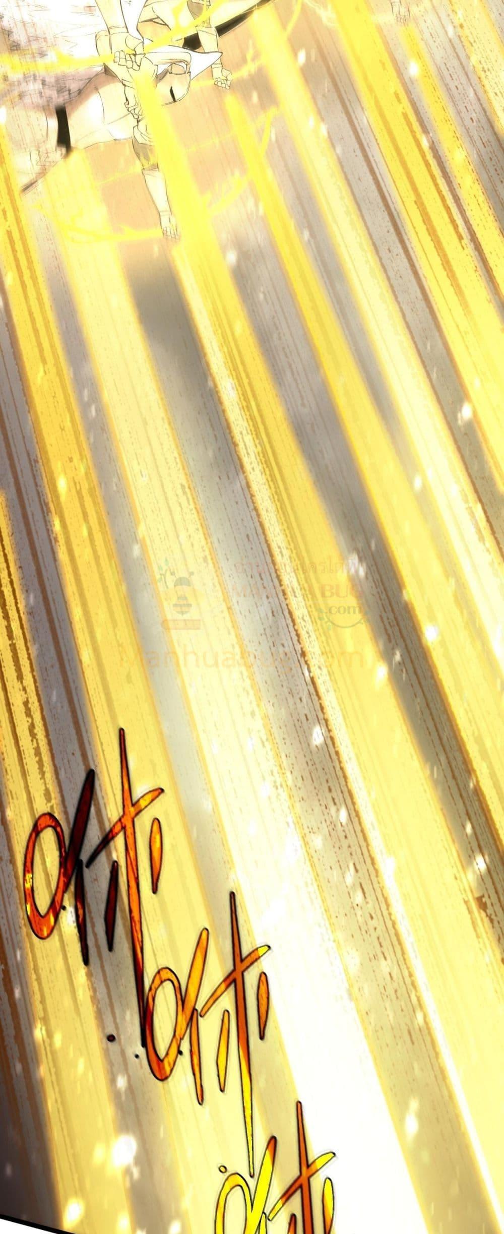 SSS level Saint Knight who transcends common sense ตอนที่ 96 14