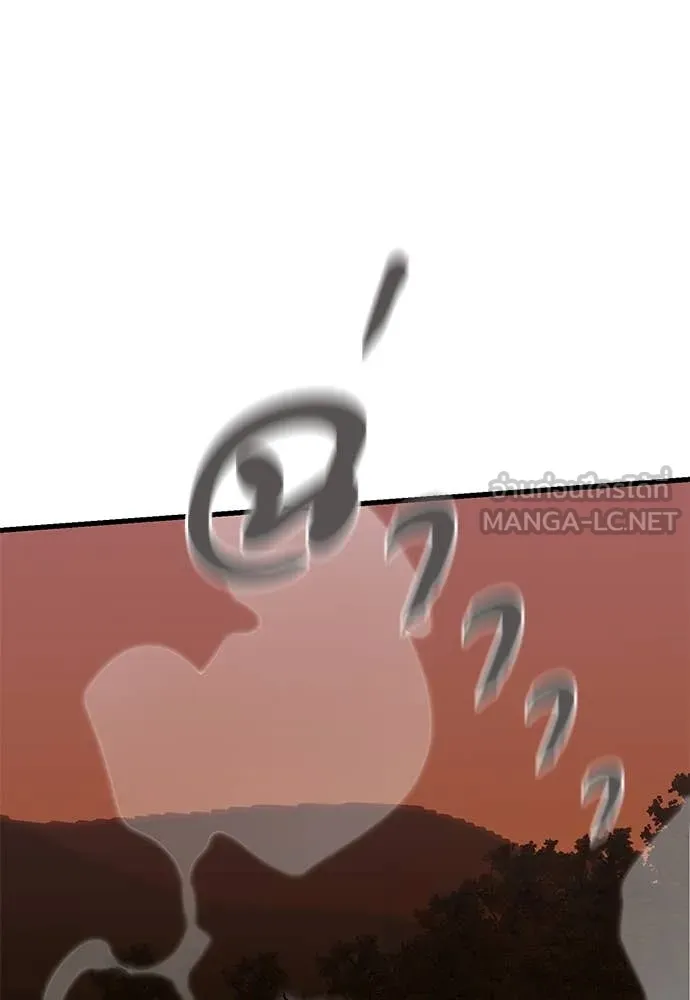 Reincarnation Path of The Underworld King ตอนที่ 96 152