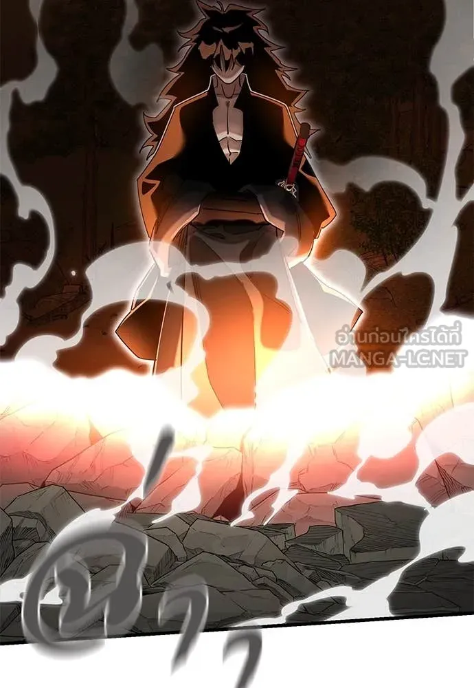 Reincarnation Path of The Underworld King ตอนที่ 96 153