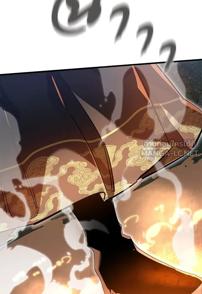 Reincarnation Path of The Underworld King ตอนที่ 96 155