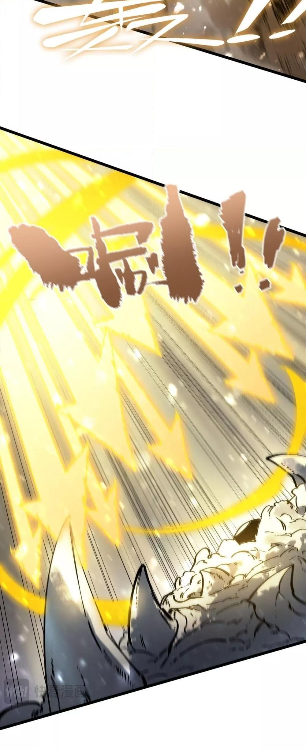 SSS level Saint Knight who transcends common sense ตอนที่ 96 16