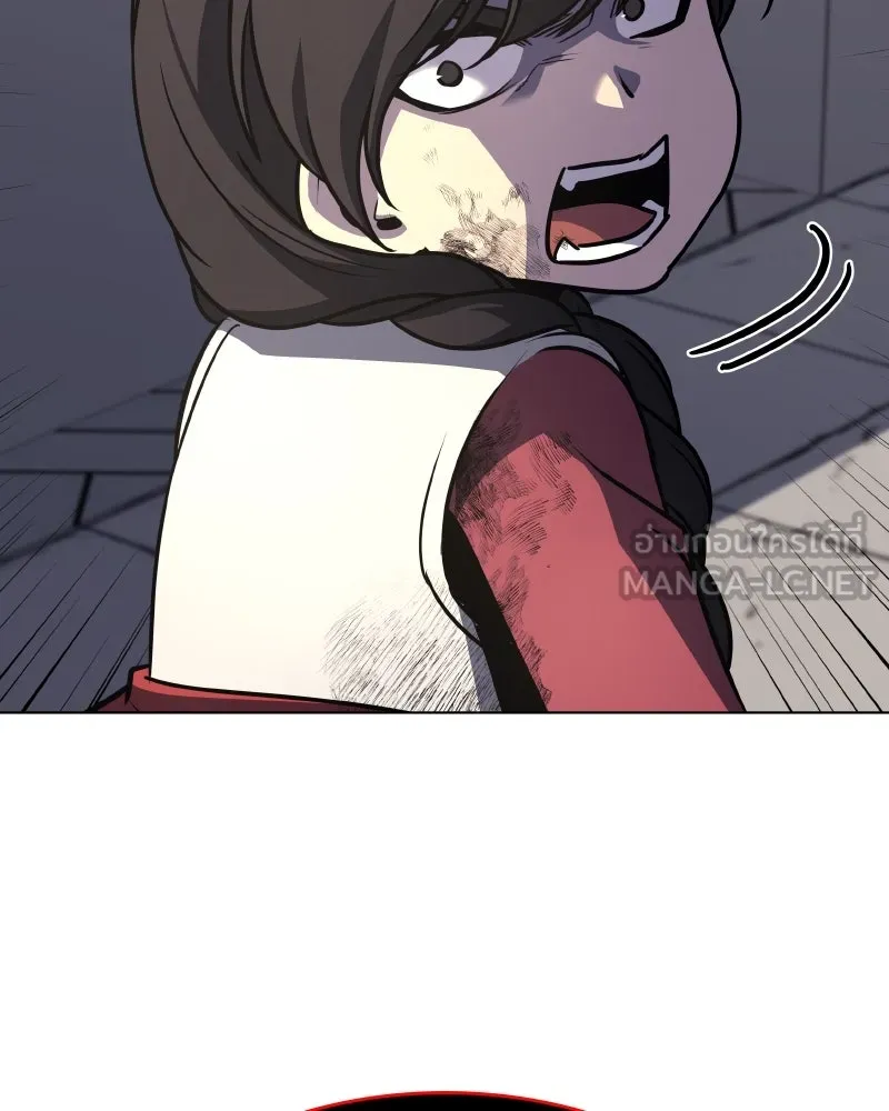 I Reincarnated As the Crazed Heir ตอนที่ 96 165