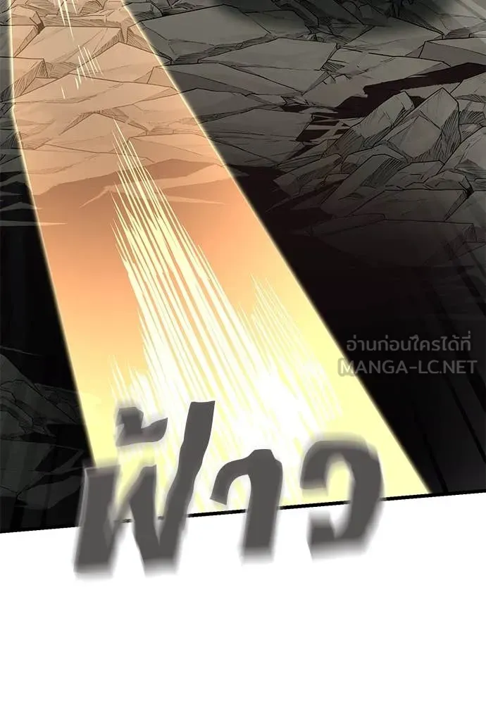 Reincarnation Path of The Underworld King ตอนที่ 96 166