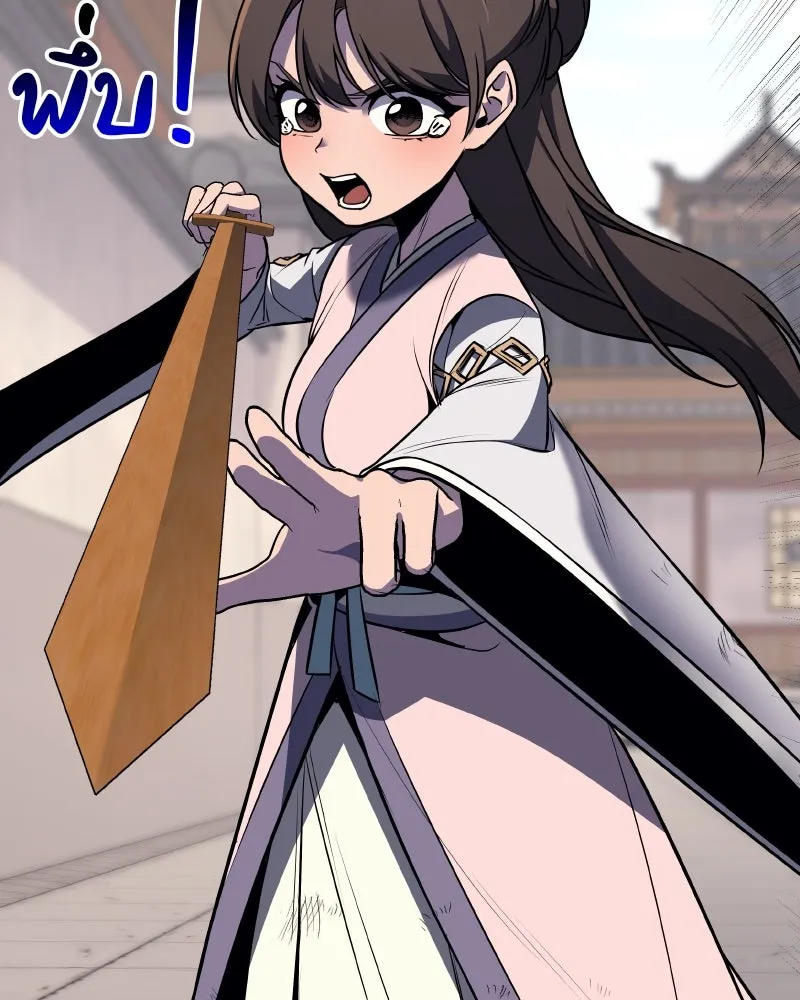I Reincarnated As the Crazed Heir ตอนที่ 96 179