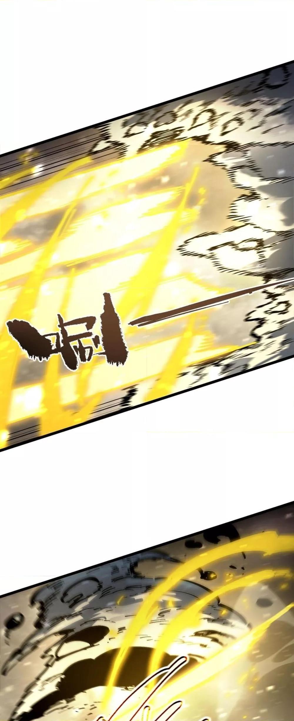 SSS level Saint Knight who transcends common sense ตอนที่ 96 18