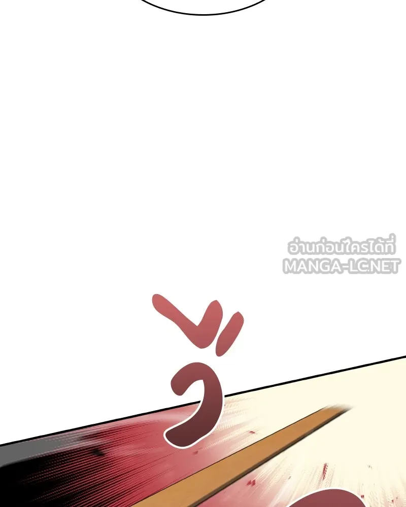 I Reincarnated As the Crazed Heir ตอนที่ 96 183