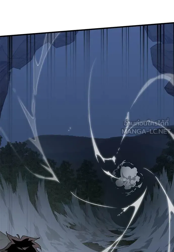 Reincarnation Path of The Underworld King ตอนที่ 96 184