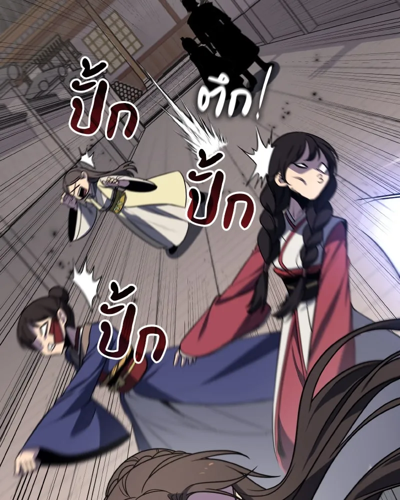 I Reincarnated As the Crazed Heir ตอนที่ 96 185