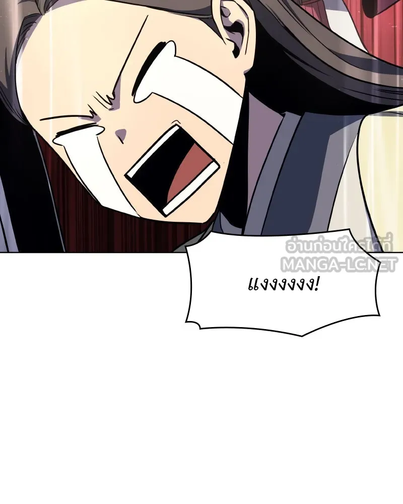 I Reincarnated As the Crazed Heir ตอนที่ 96 189