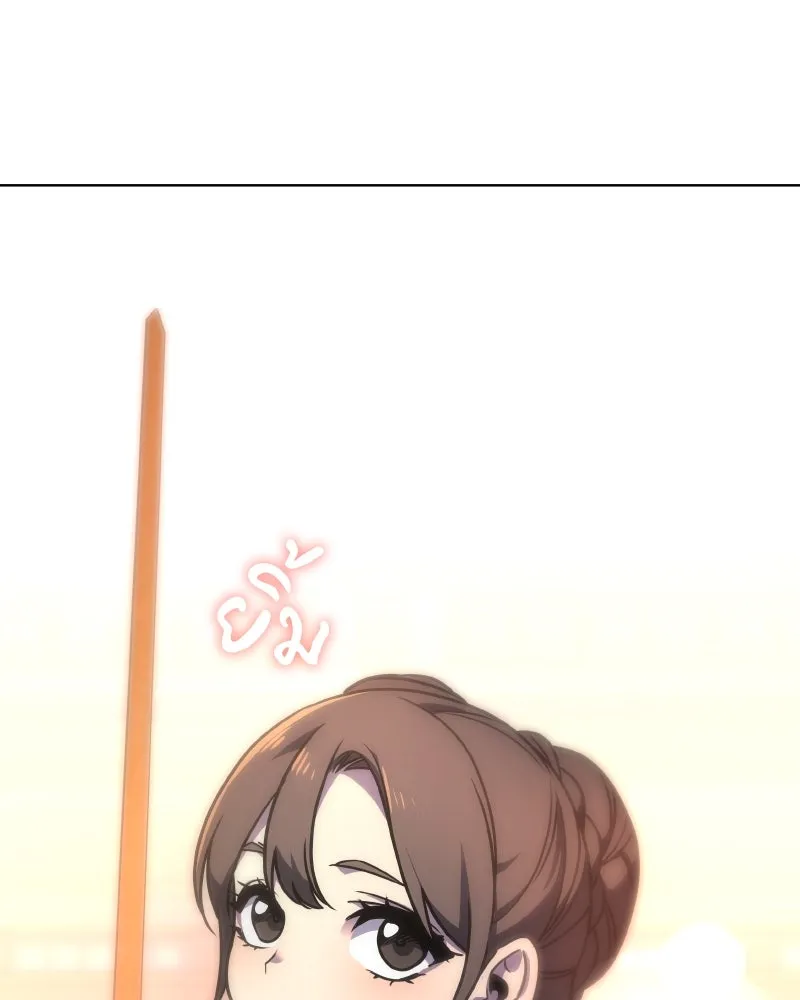 I Reincarnated As the Crazed Heir ตอนที่ 96 190