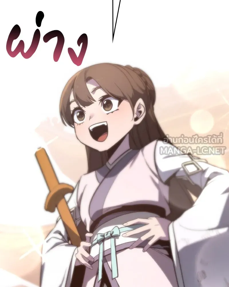 I Reincarnated As the Crazed Heir ตอนที่ 96 195