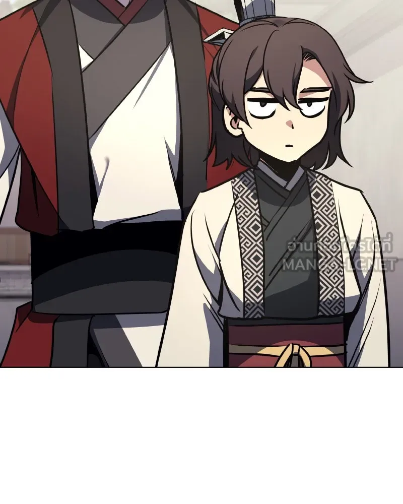 I Reincarnated As the Crazed Heir ตอนที่ 96 198