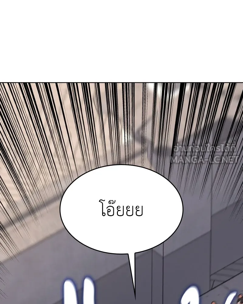 I Reincarnated As the Crazed Heir ตอนที่ 96 207