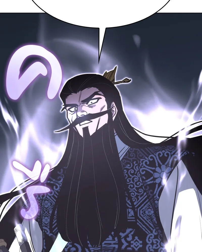 I Reincarnated As the Crazed Heir ตอนที่ 96 214