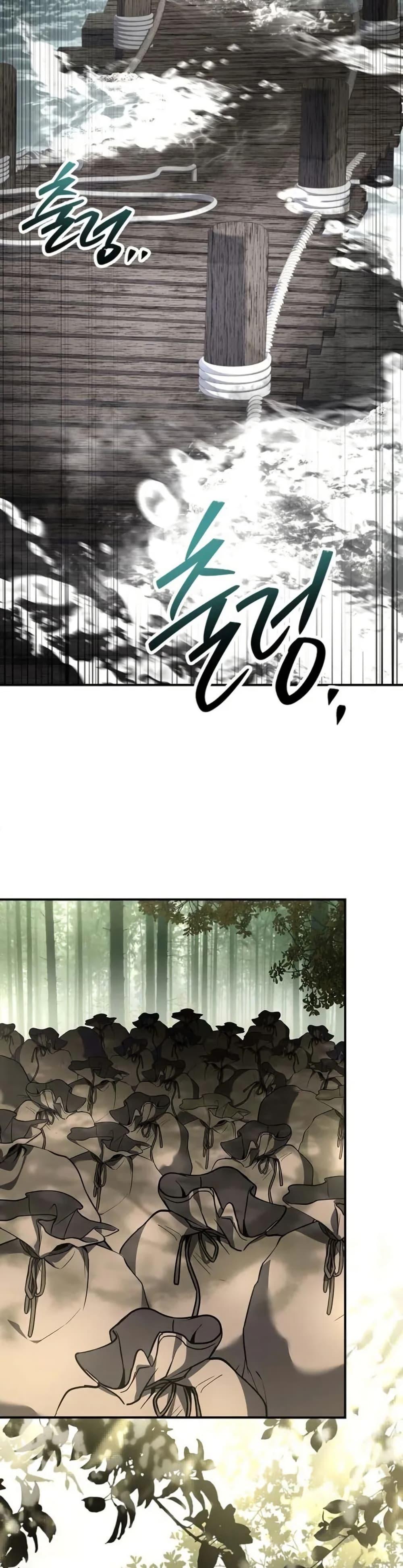 Reincarnated Escort Warrior ตอนที่ 96 28
