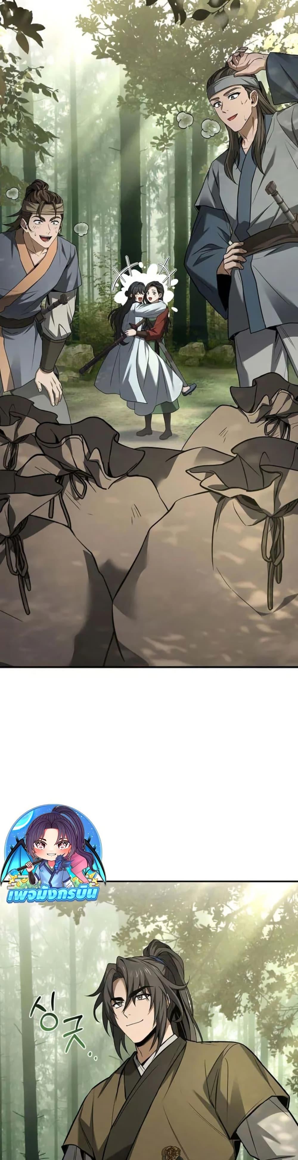 Reincarnated Escort Warrior ตอนที่ 96 29
