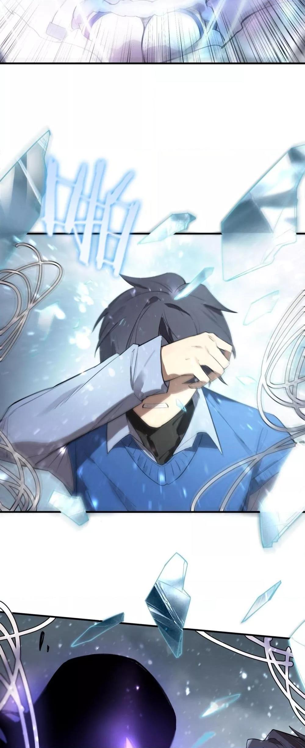 SSS level Saint Knight who transcends common sense ตอนที่ 96 32