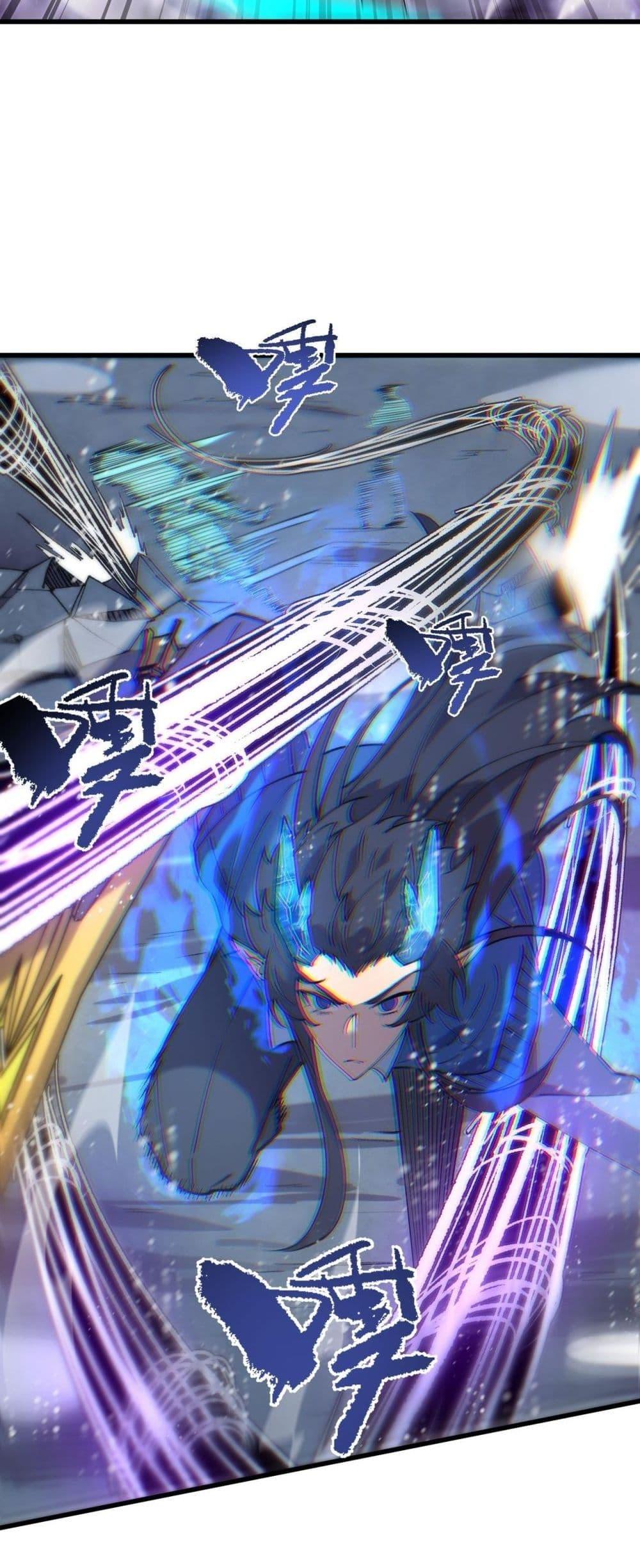 SSS level Saint Knight who transcends common sense ตอนที่ 96 47