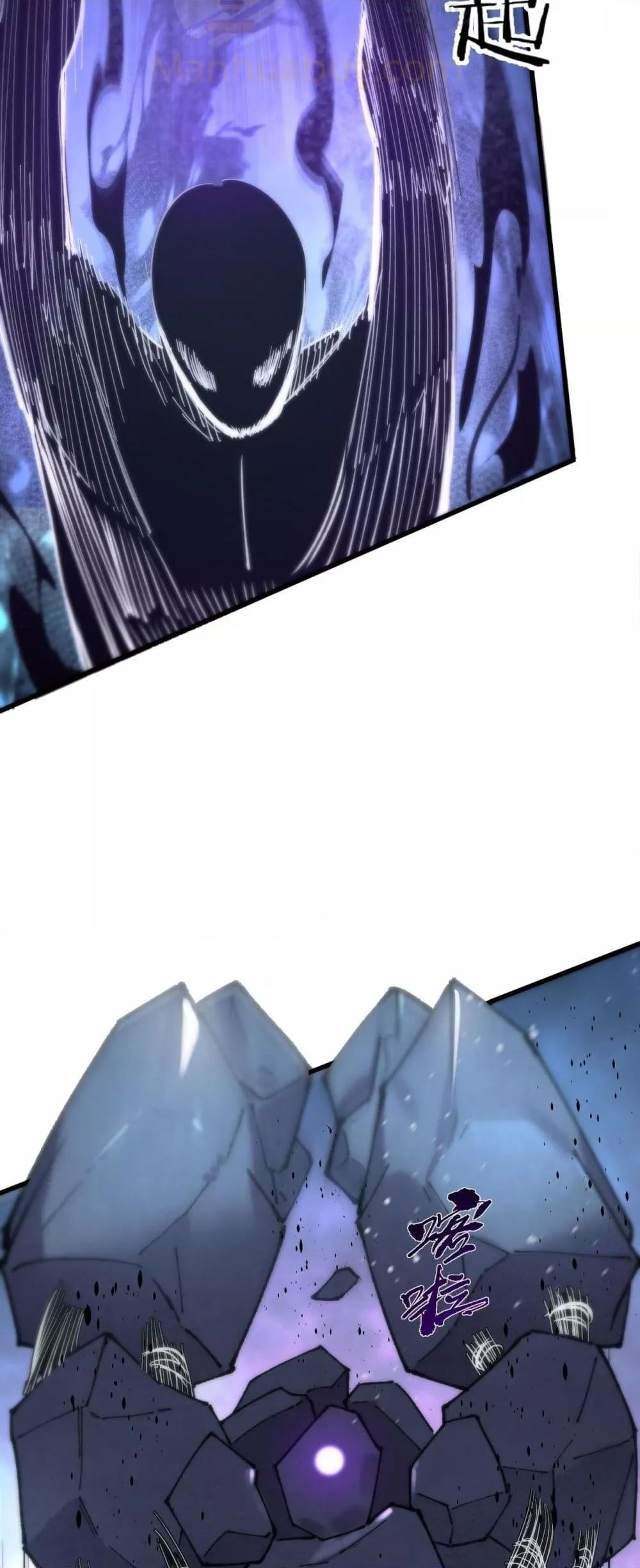 SSS level Saint Knight who transcends common sense ตอนที่ 96 50