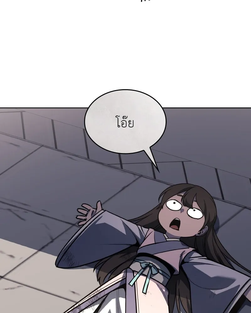 I Reincarnated As the Crazed Heir ตอนที่ 97 7