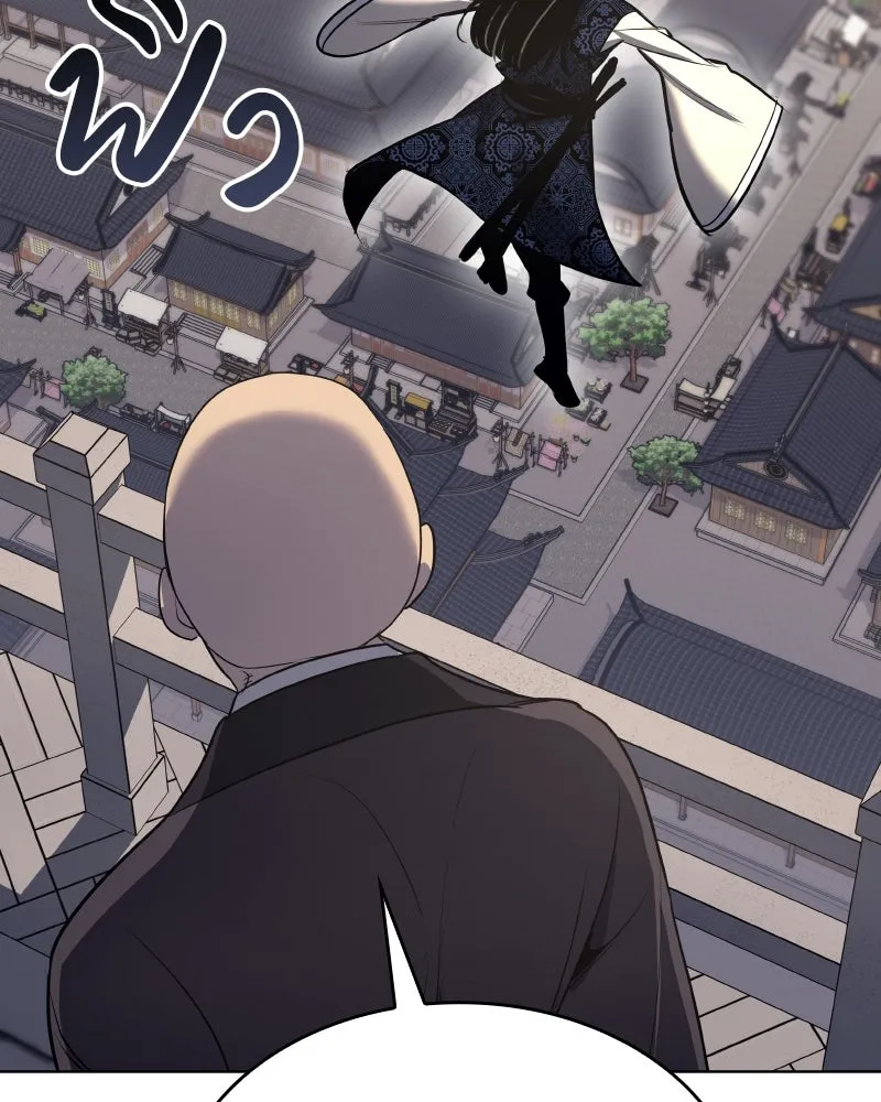 I Reincarnated As the Crazed Heir ตอนที่ 97 11