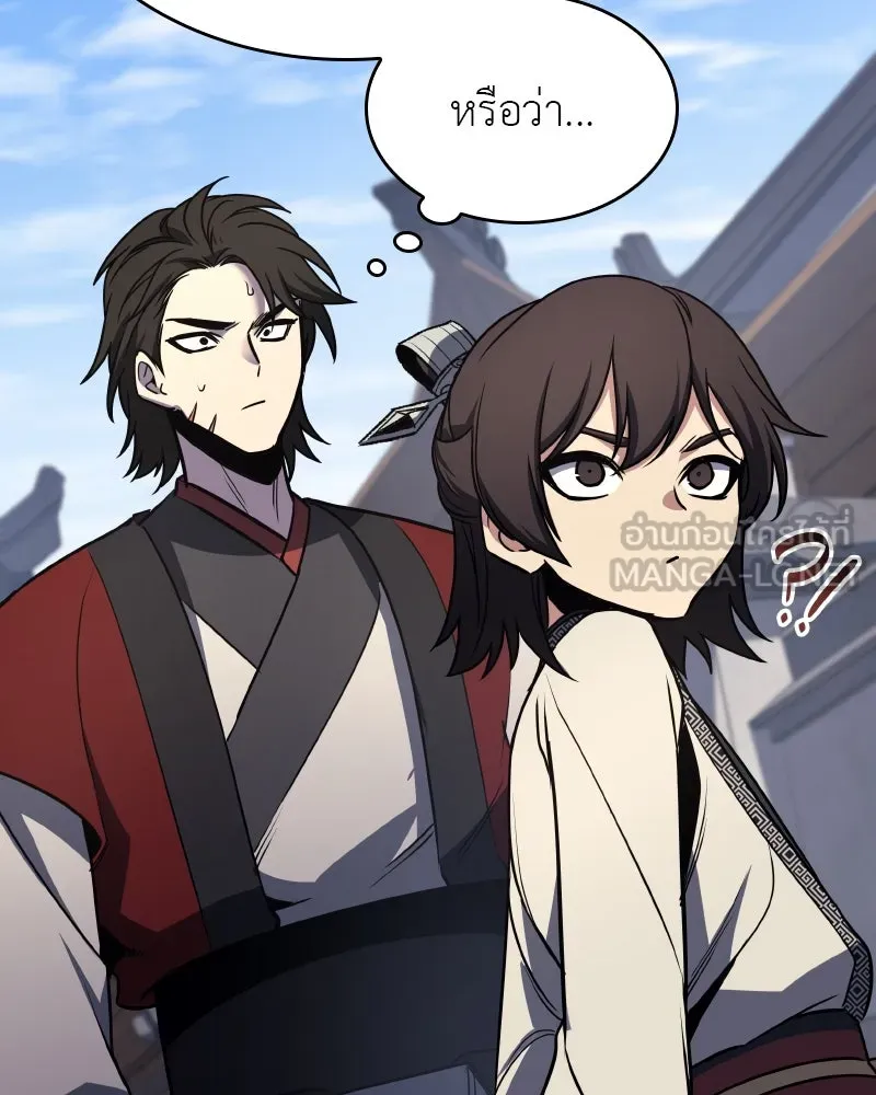 I Reincarnated As the Crazed Heir ตอนที่ 97 18
