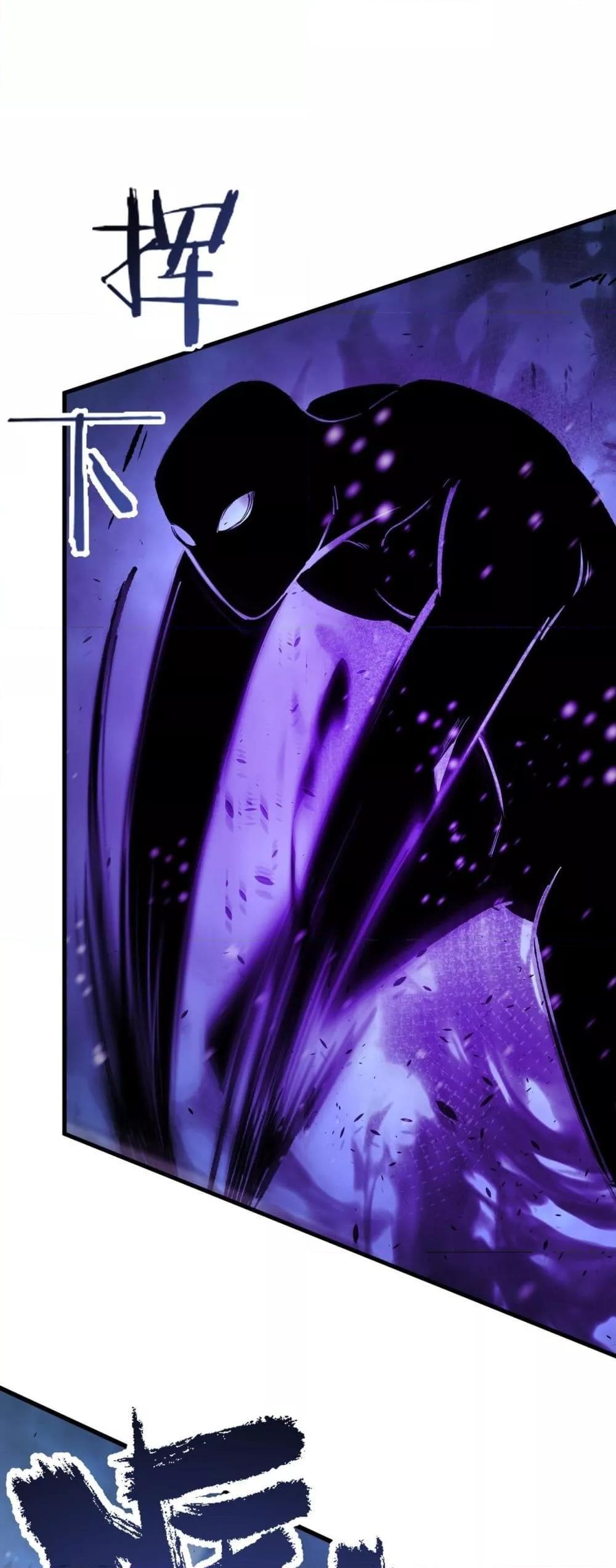SSS level Saint Knight who transcends common sense ตอนที่ 97 2