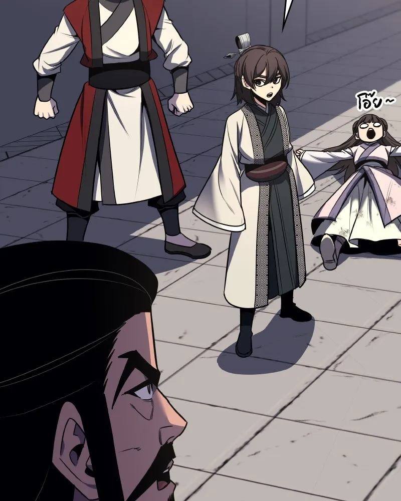 I Reincarnated As the Crazed Heir ตอนที่ 97 22