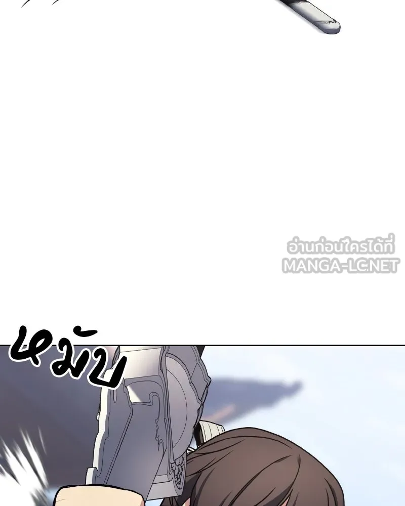 I Reincarnated As the Crazed Heir ตอนที่ 97 27