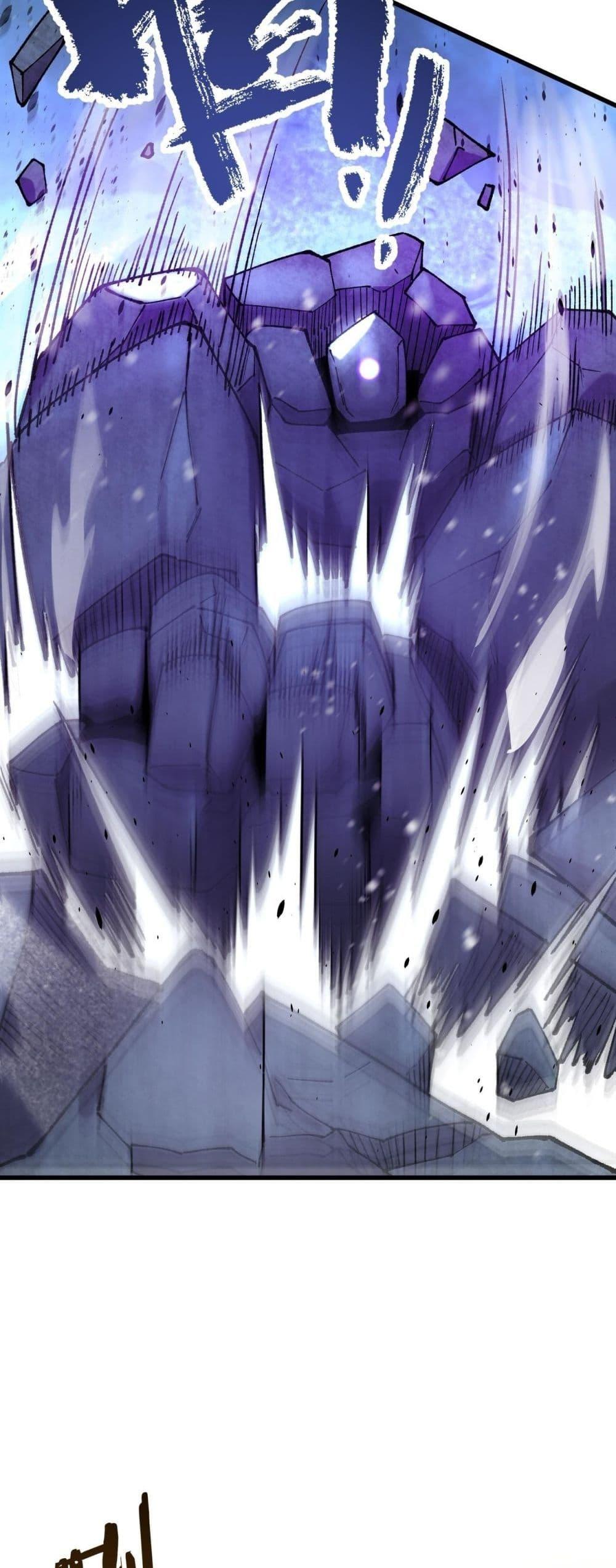SSS level Saint Knight who transcends common sense ตอนที่ 97 3