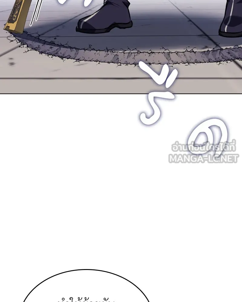 I Reincarnated As the Crazed Heir ตอนที่ 97 30