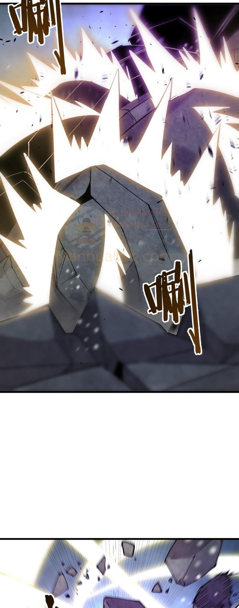 SSS level Saint Knight who transcends common sense ตอนที่ 97 4