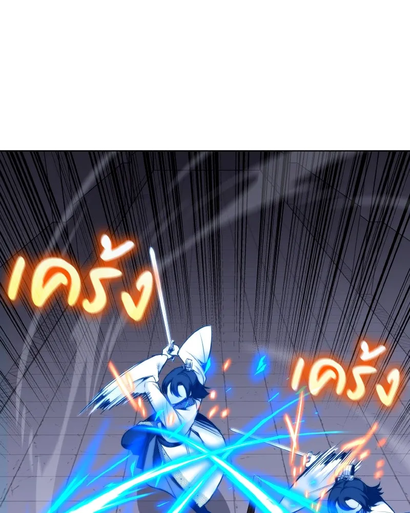 I Reincarnated As the Crazed Heir ตอนที่ 97 46