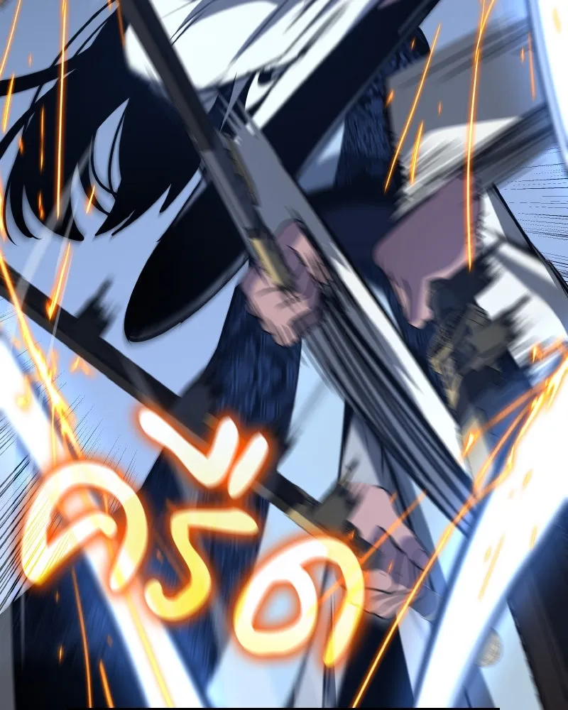 I Reincarnated As the Crazed Heir ตอนที่ 97 50