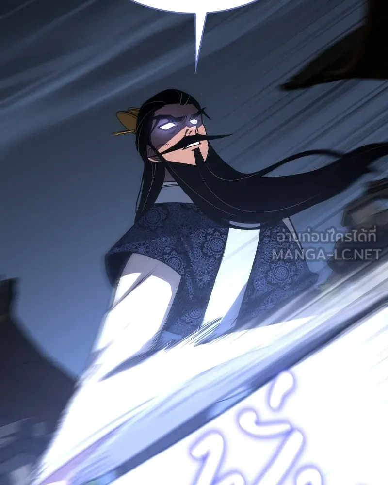 I Reincarnated As the Crazed Heir ตอนที่ 97 54