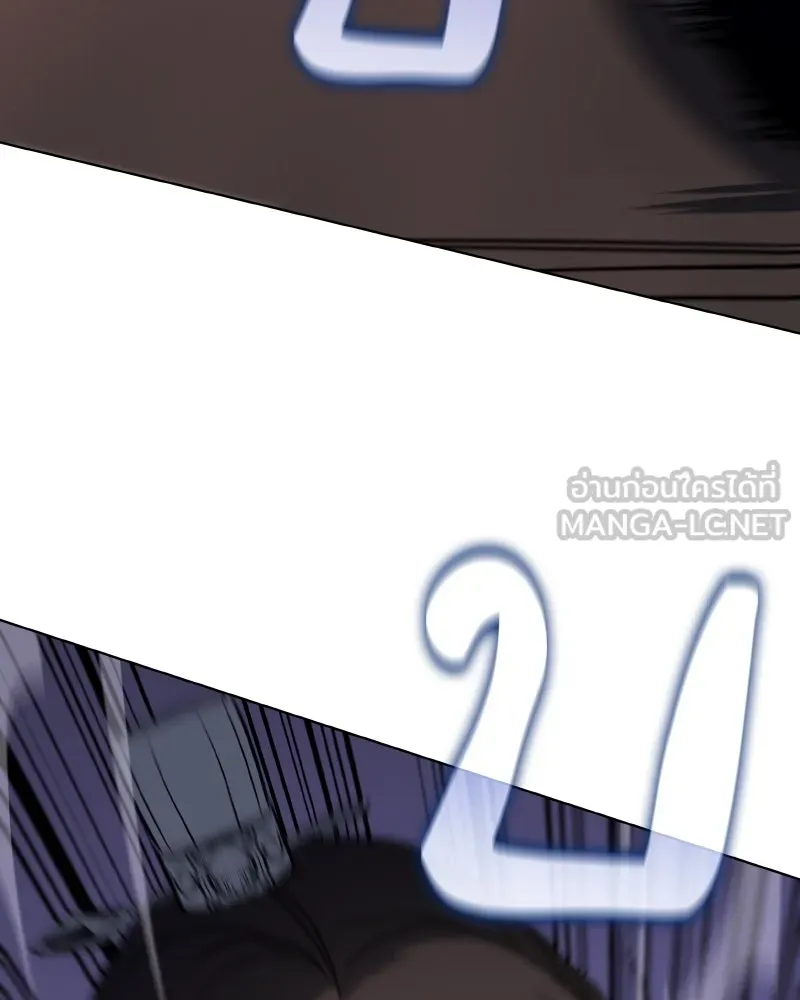 I Reincarnated As the Crazed Heir ตอนที่ 97 63