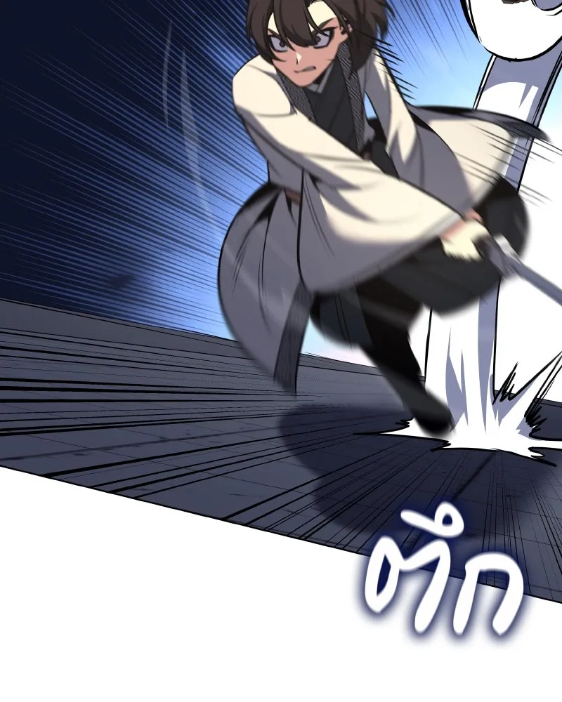 I Reincarnated As the Crazed Heir ตอนที่ 97 67