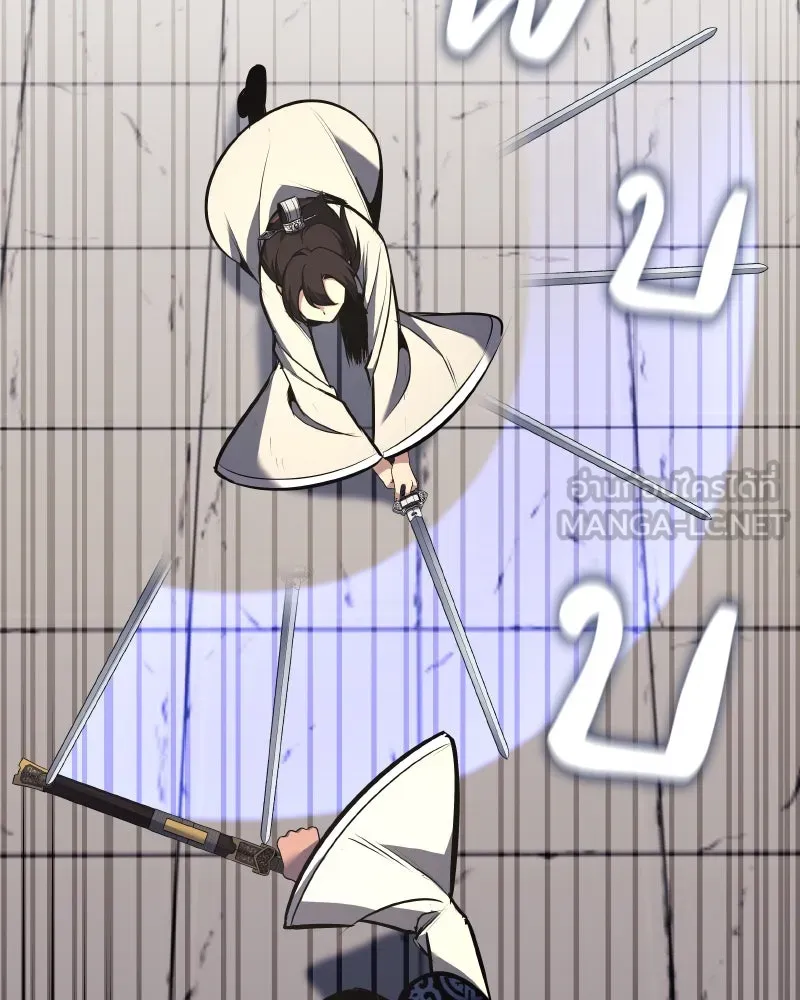 I Reincarnated As the Crazed Heir ตอนที่ 97 75