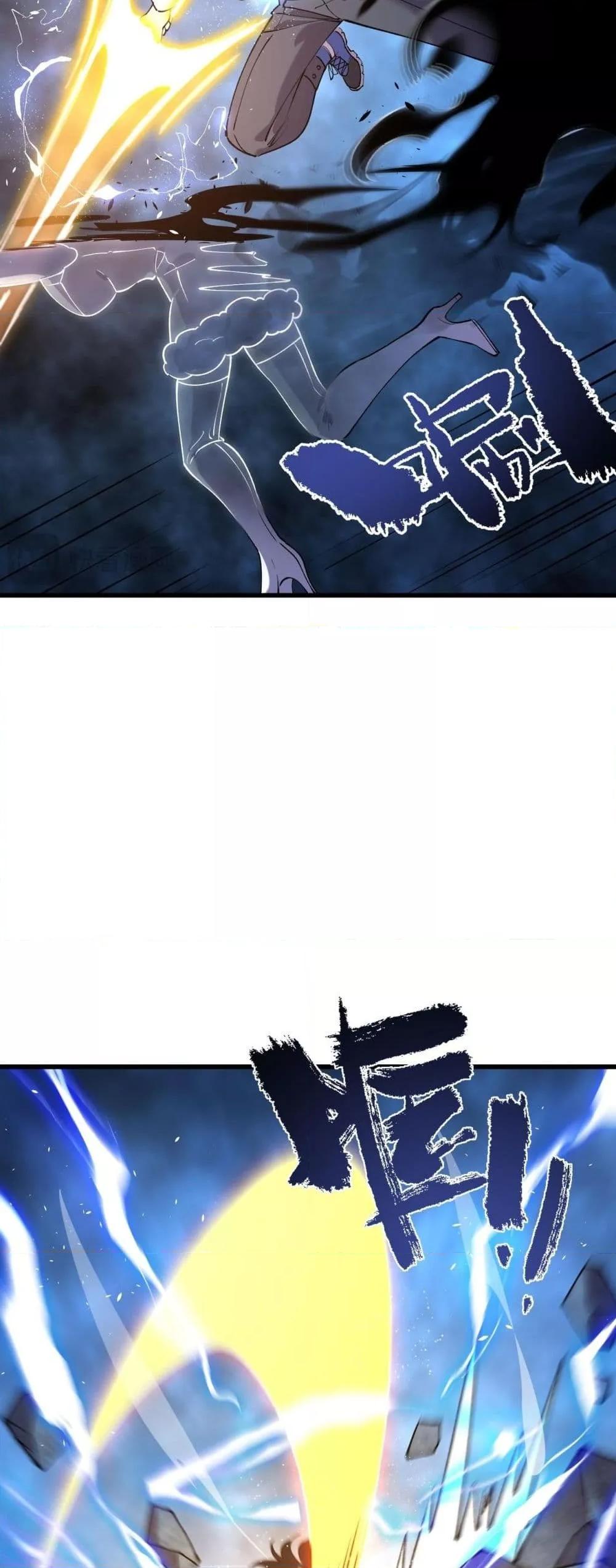 SSS level Saint Knight who transcends common sense ตอนที่ 97 8